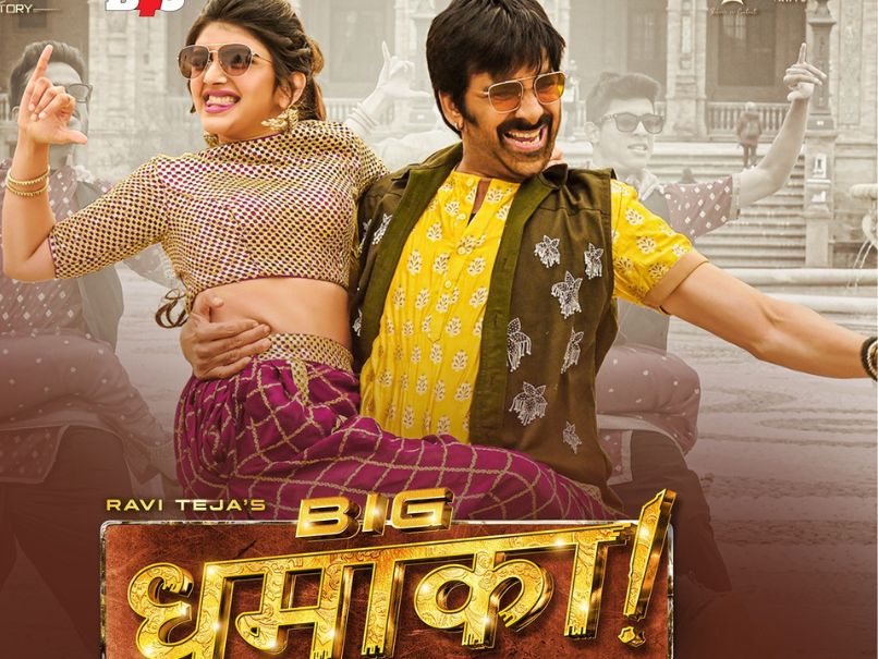Dhamaka