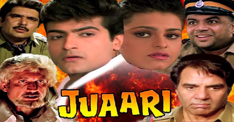 JUAARI
