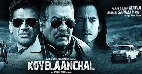 KOYELAANCHAL