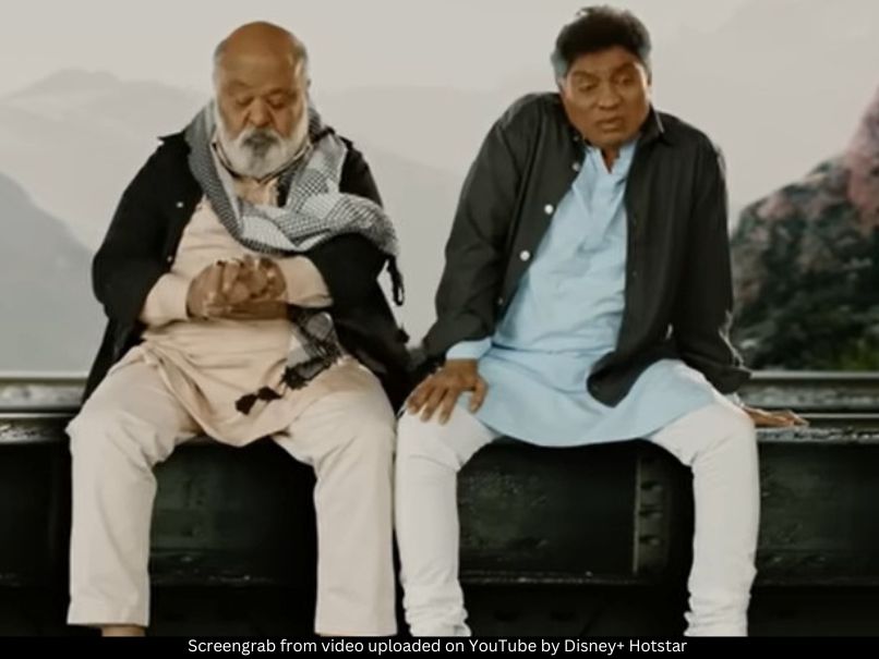 Pop Kaun Teaser 