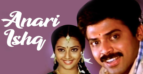 ANARI ISHQ