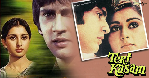 TERI KASAM