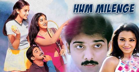 HUM MILENGE