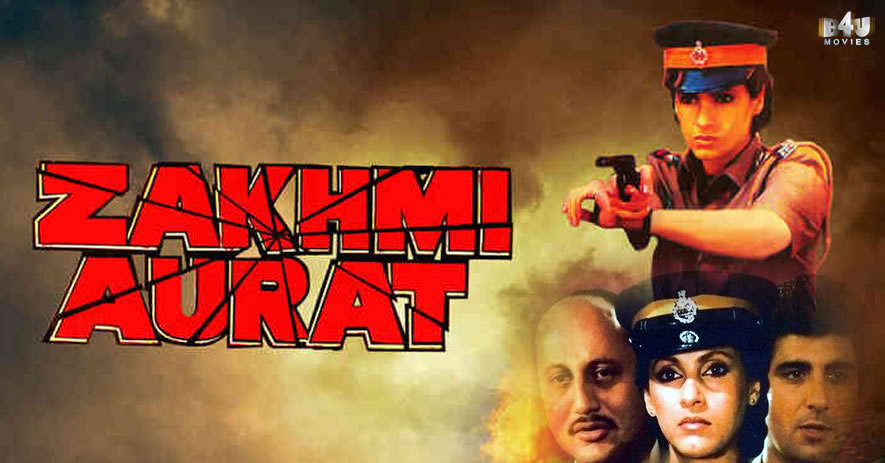 ZAKHMI AURAT