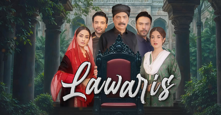 LAWARIS