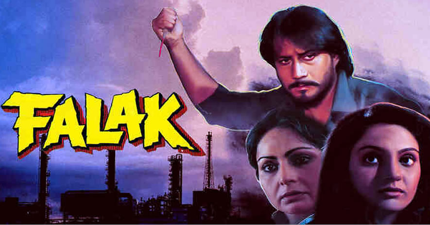 FALAK THE SKY
