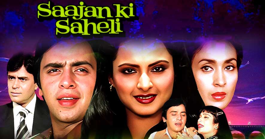 SAAJAN KI SAHELI