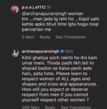 Archana comment