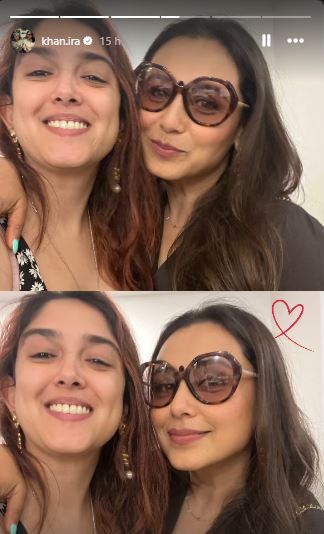 Rani 2 