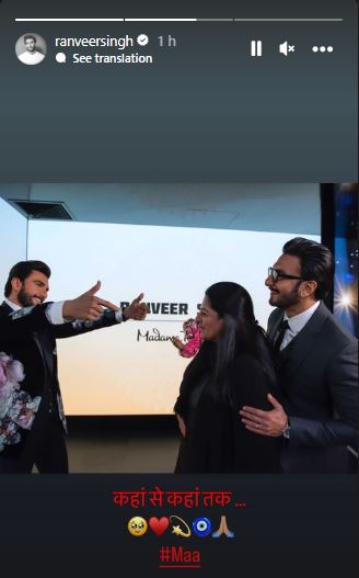 Ranveer 2 