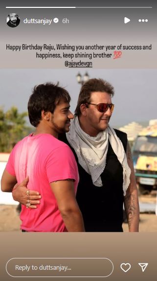 Sanjay Dutt IG