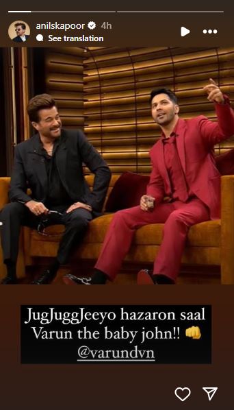 Anil Kapoor