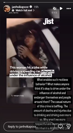 Janhvi Kapoor Story