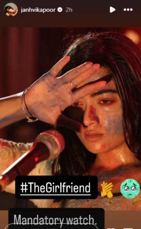 Janhvi Kapoor Story