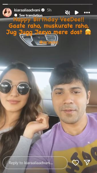Kiara Advani IG Story