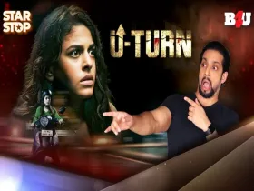 U-Turn