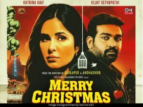 Katrina Kaif and Vijay Sethupathi 