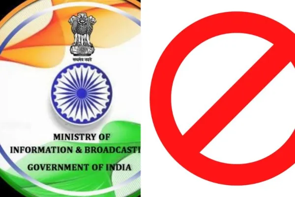 I&B Ministry