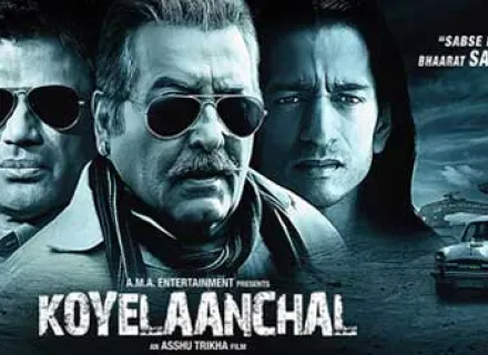 KOYELAANCHAL