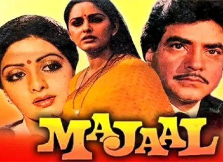 MAJAAL