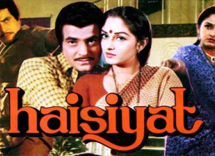 HAISIYAT