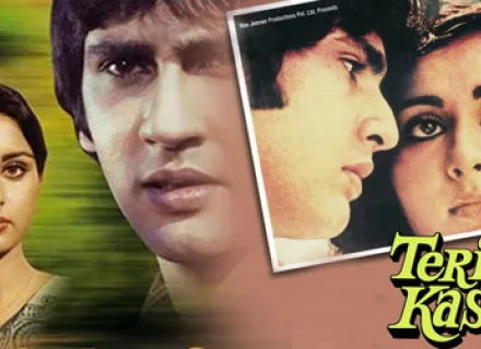 TERI KASAM