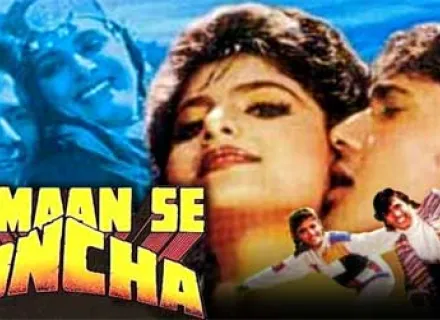 AASMAN SE OONCHA