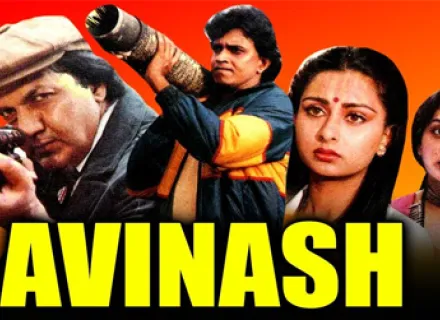 AVINASH
