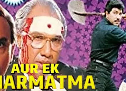 EK AUR DHARMATMA