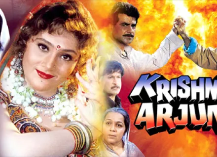 KRISHNA ARJUN