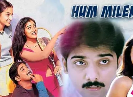 HUM MILENGE