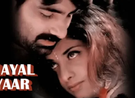 GHAYAL PYAAR