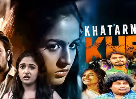 KHATARNAK KHEL