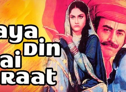 NAYA DIN NAI RAAT