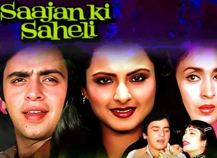 SAAJAN KI SAHELI